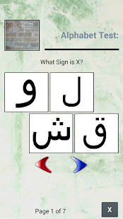 Arabic Alphabet Teacher Screenshots 12