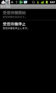 Free Download オーズウオッチ APK for Android