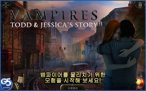 Vampires: 토드와 제시카의 이야기
