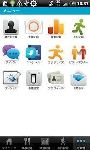 Health assistance service Screenshots 0