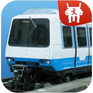 捷運招考題庫.apk 1.1.0