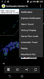 Earthquake Monitor Ex Screen 3