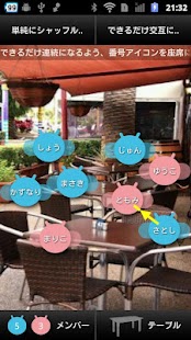 Domo, Hajimemashite!+(plus) Screenshots 4
