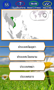How to download เกมเศรษฐี ทายภาพ 2.2.7 unlimited apk for android