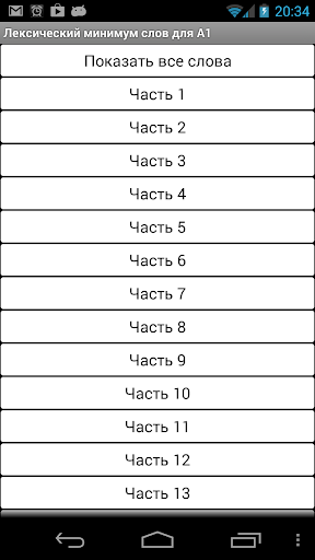 A1 Start Deutsch FlashCards