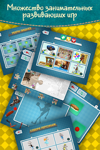 Lastest Волк и семеро козлят - сказка APK for Android