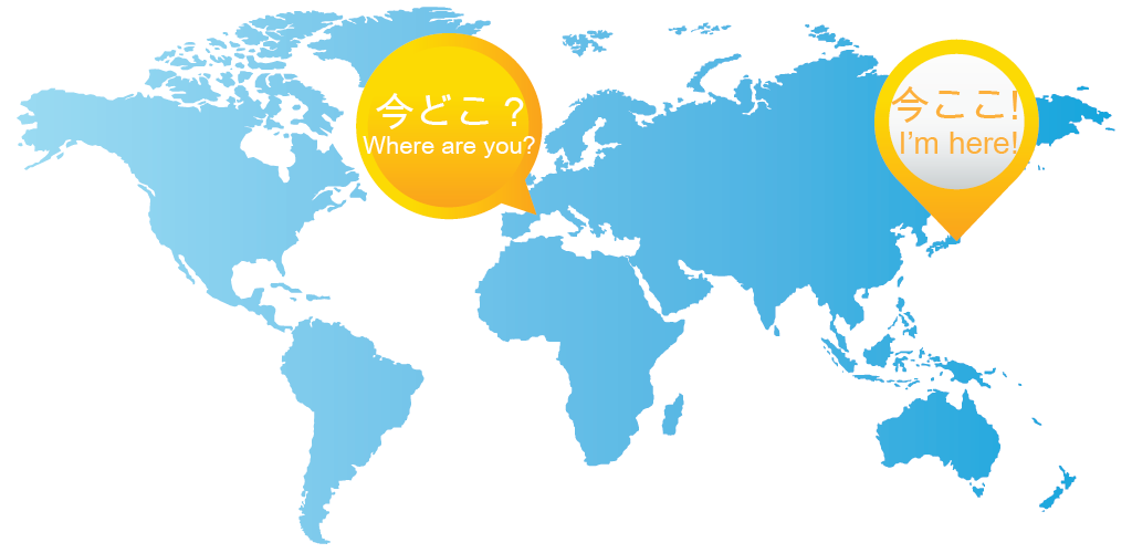 Where is meme. Where be here. Where be here. Here there в английском. Where question map.