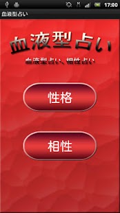 How to mod Blood Astro 1.1 mod apk for android