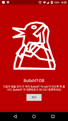 BullshIT-DB