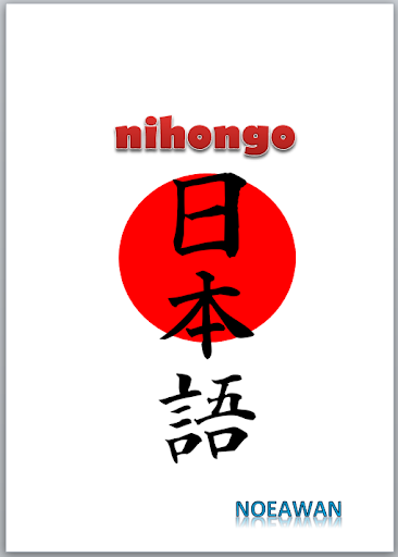 Nihongo Benkyoo