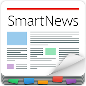 ニュースが快適に読める SmartNews／スマートニュース