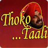 Thoko Taali Application icon