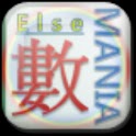 NumberMania Calculator logo