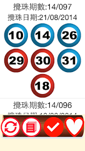 How to install 老人家六合彩特大字體 2.2 apk for bluestacks