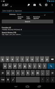 WWWJDIC for Android - screenshot thumbnail