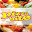 Pizza Bite Download on Windows
