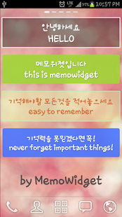 Memo Widget Note Widget