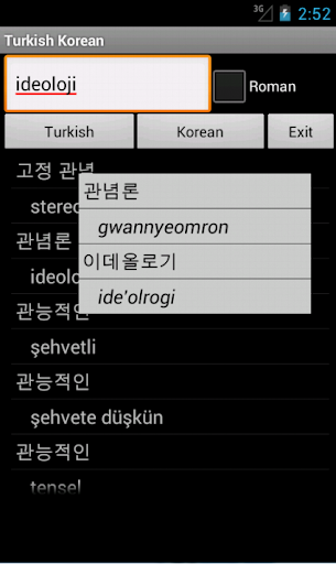 Korean Turkish Dictionary