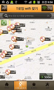 How to get T로밍 wifi 1.0.0 mod apk for bluestacks