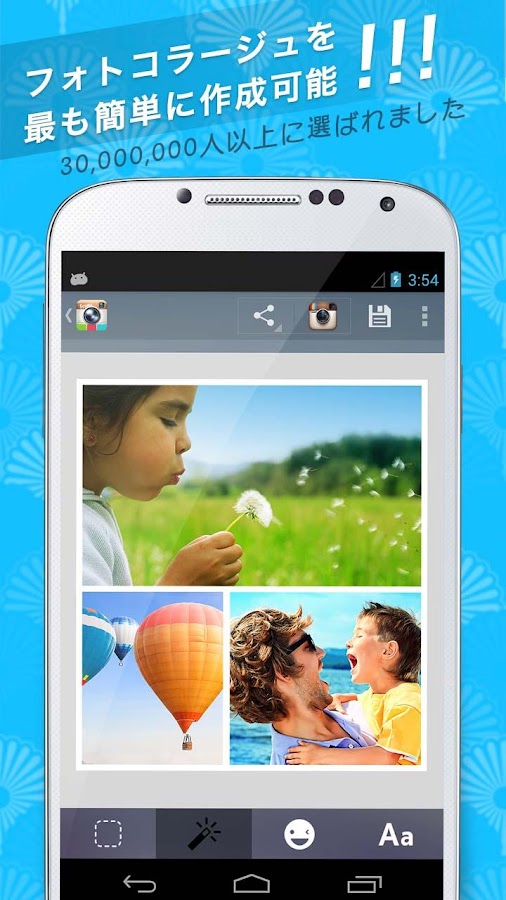 画像編集無料アプリ - Photo Grid かんたんコラージュ Google Play の Android アプリ