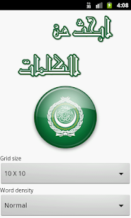How to download Arabic Word Search 2.0.3 mod apk for pc
