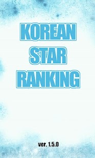 How to get 韓国スターランキング 1.6.0 mod apk for laptop