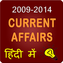 current affairs in hindi icon
