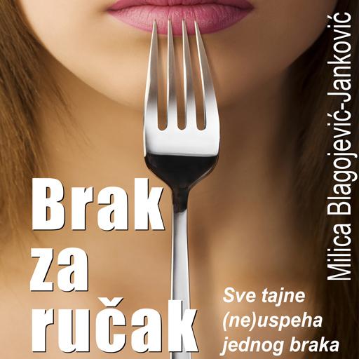 Brak za ručak LOGO-APP點子