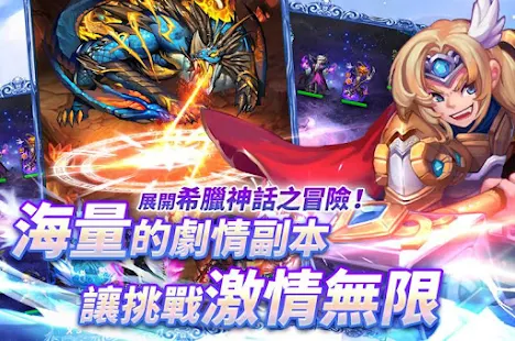 星之女神- 為公會榮耀而戰 - screenshot thumbnail