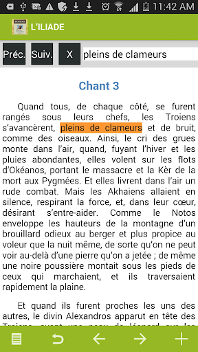 【免費書籍App】Homère : Oeuvres complètes-APP點子