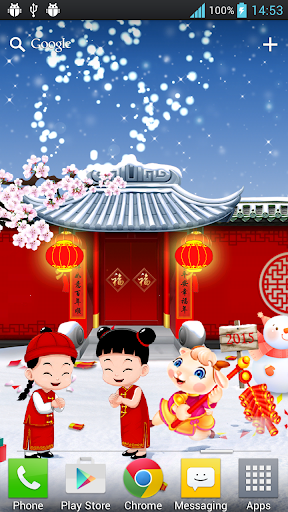 【免費個人化App】2015羊年春節動態桌布FREE(PRO)-APP點子