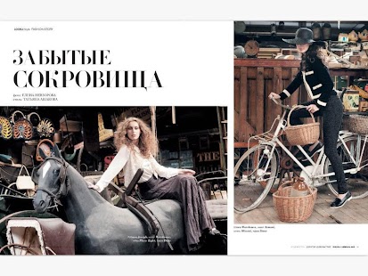 Дорогое Удовольствие. Города Screenshots 3