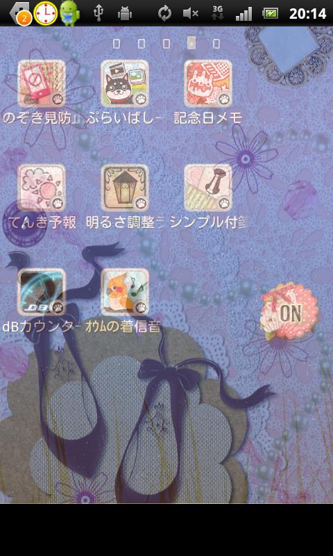    Privacy Guard Filter(Girls)- screenshot  