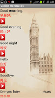 Speak English Easily_Chinese_L APK صورة لقطة الشاشة #4