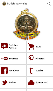 Buddhist Amulet