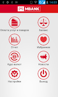 MBANK UZCARD Screenshots 8