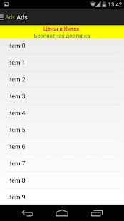 Ads Manager Screenshots 2