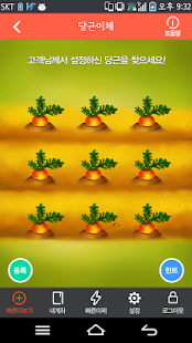 How to download Wooribank So-easy Banking patch 2.1.7 apk for bluestacks