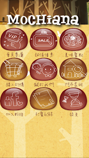 How to get 摩奇安娜Mochiana 1.2 unlimited apk for laptop