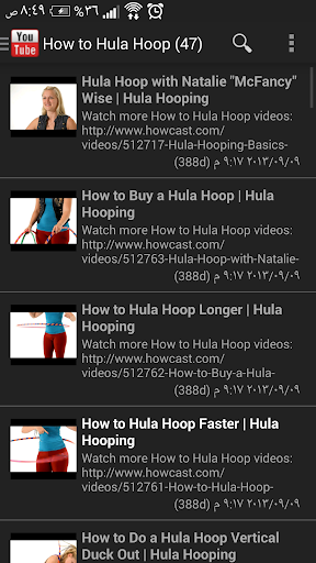 How to Hula Hoop