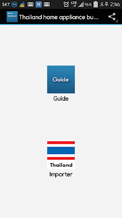 Download Thailand home appliance buyer APK for PC