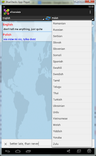 eTranslate Screenshots 4