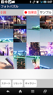 フォトフォトパズル Screenshots 1
