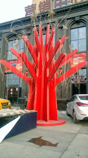 紅叉樹