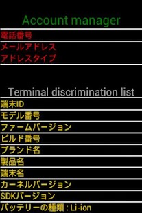 How to install デバイスチェッカー B 1.0 mod apk for pc