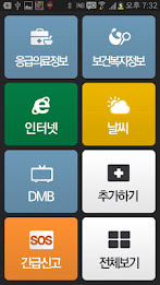 T실버서비스 poster 2