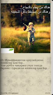 How to download Ҳикматлар – саодатга етаклар 1.2 unlimited apk for android