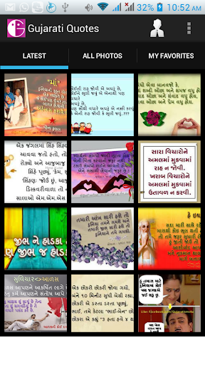 Gujarati Photos Quotes