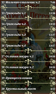 How to install Шарль Перро Аудиосказки детям 1.5 apk for bluestacks