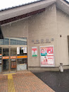Shinmei Post Office